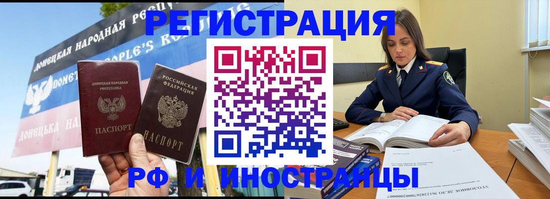 временная регистрация законно в Сольцах